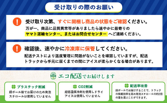 宮城県白石市のふるさと納税 フロム蔵王　Hybrid　NEO　スーパーマルチアイスBOX24（6種×4個）【0114802】