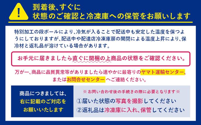 宮城県白石市のふるさと納税 フロム蔵王　Hybrid　NEO　スーパーマルチアイスBOX24（6種×4個）【0114802】