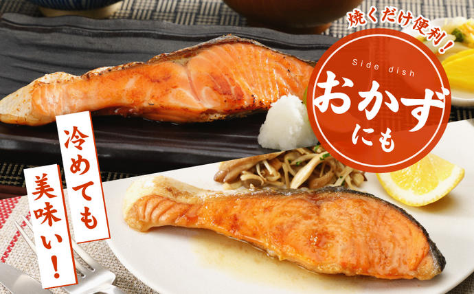 大阪府泉佐野市のふるさと納税 【訳あり】銀鮭 切り身 2kg(約18切れ)【規格外 甘塩 バラ凍結 海鮮 魚介 鮭 さけ しゃけ お弁当 朝食 おかず 簡単調理 家計応援】 kgp0009