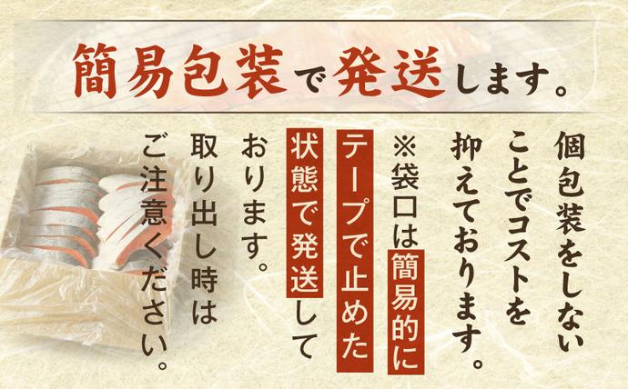 大阪府泉佐野市のふるさと納税 【訳あり】銀鮭 切り身 2kg(約18切れ)【規格外 甘塩 バラ凍結 海鮮 魚介 鮭 さけ しゃけ お弁当 朝食 おかず 簡単調理 家計応援】 kgp0009