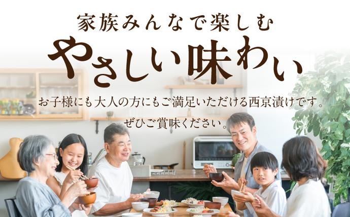 大阪府泉佐野市のふるさと納税 上質脂が乗った 鯖西京漬!! 005A086