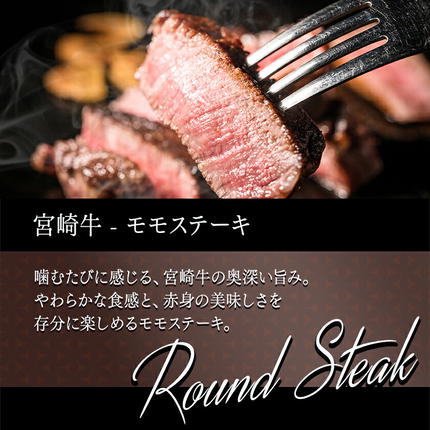 宮崎県都城市のふるさと納税 宮崎牛(A5)ステーキ食べ比べ300g_AC-01-004
