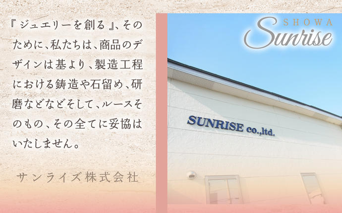 山梨県昭和町のふるさと納税 【K10YG】 エクレア チェーンピアス　EmP0019-10Y SWAV025