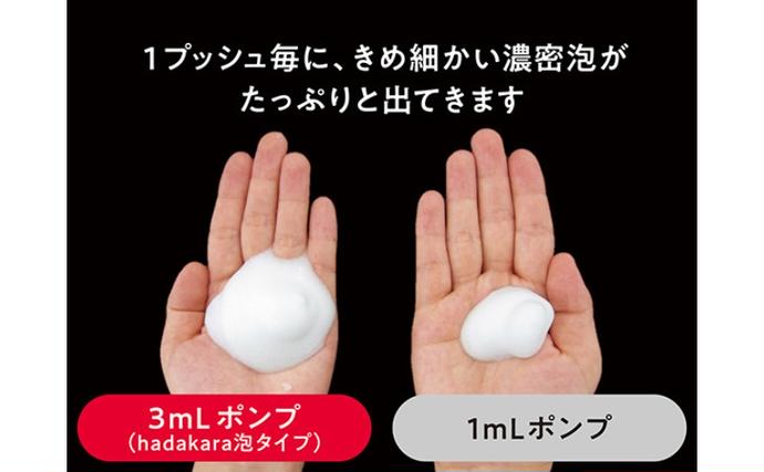 兵庫県小野市のふるさと納税 ボディソープ hadakara ( ハダカラ ) 泡タイプ 詰め替え 440ml×8袋 ボディーソープ 泡ボディソープ 泡 日用品 消耗品 バス用品 大容量 いい 匂い ボディ 保湿 LION ライオン 泡石鹸 石鹸 兵庫 兵庫県 小野市