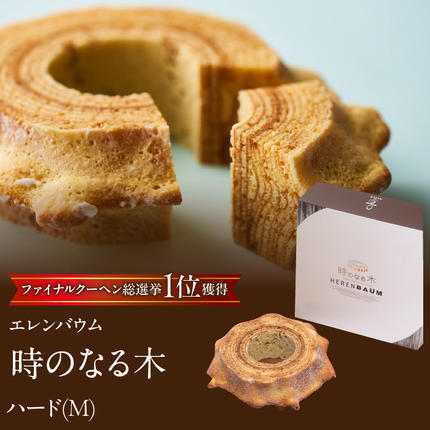 【マツコ＆有吉かりそめ天国で紹介されました