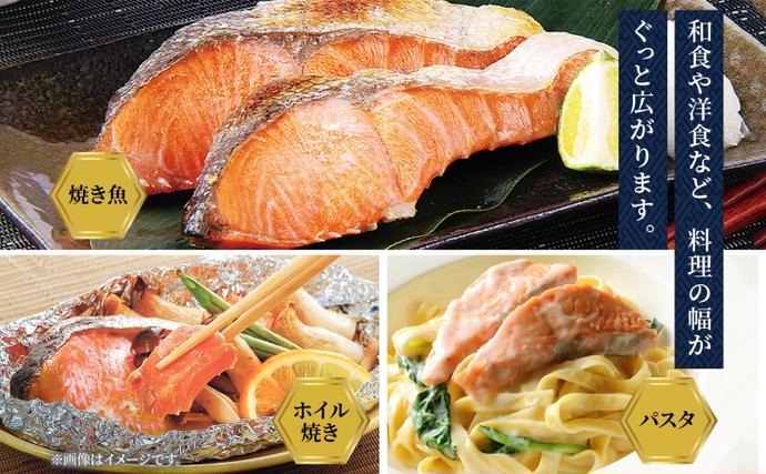 北海道洞爺湖町のふるさと納税 【セゾン限定】【数量限定】北海道産 新巻鮭 低温熟成 切身 1袋 (約650～700g/5～7切入)  北海道 秋鮭 小分け 鮭 さけ しゃけ シャケ 中塩 海鮮 冷凍 お弁当 真空パック おかず 魚貝類 サーモン サケ