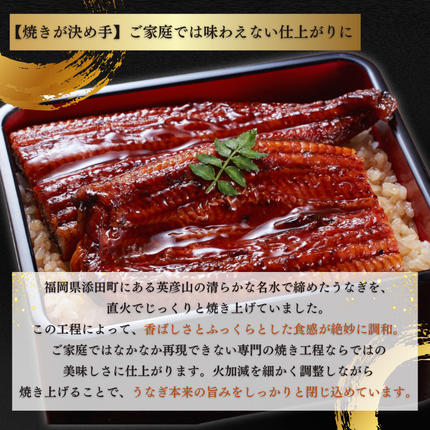 福岡県添田町のふるさと納税 きまぐれクック厳選 うなぎ 国産 3尾 (約600g) 九州産 手焼き 鰻 蒲焼き [a1000] 夏ギフト お中元 【返礼品】福岡県 添田町 ふるさと納税