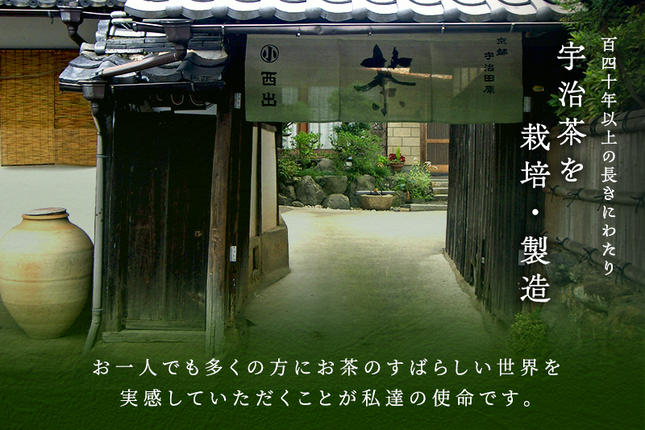 京都府宇治田原町のふるさと納税 宇治抹茶そば「極」12人前〈宇治抹茶 抹茶 蕎麦 そば 石臼挽き 乾物　 温冷 年越し 老舗 詰合せ〉  加工食品