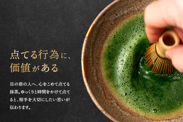 お抹茶いっぷくセット(30g缶入、いっぷく碗2客、茶せん、茶杓)〈宇治