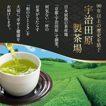 京都府宇治田原町のふるさと納税 宇治抹茶入深蒸し煎茶1kg箱(250g×4袋)〈煎茶 お茶 茶 緑茶 深むし 深蒸し茶 茶葉 お茶葉 宇治抹茶 抹茶 お抹茶 飲料 ブレンド 濃厚 加工食品〉