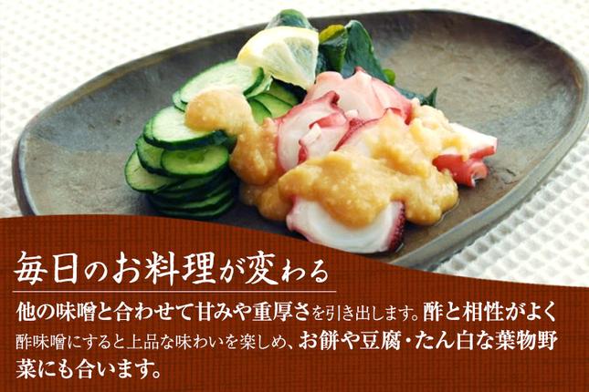 京都府宇治田原町のふるさと納税 京都・喜右衛門　有機　白味噌　800g〈みそ 味噌 オーガニック 有機 天然醸造 お雑煮 加工食品 発酵食品 白大豆 天日塩 調味料〉