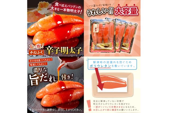 福岡県飯塚市のふるさと納税 かねふく辛子明太子&デミソースのハンバーグ2種セット【A5-301】