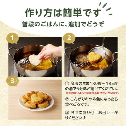 京都府木津川市のふるさと納税 京都山城のねぎ（九条ねぎ） ＃ねぎに恋するコロッケ 60g×5個入り 京野菜
