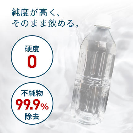 愛知県小牧市のふるさと納税 安心・安全　国産長期保存水　～体にやさしい軟水～［166I01］