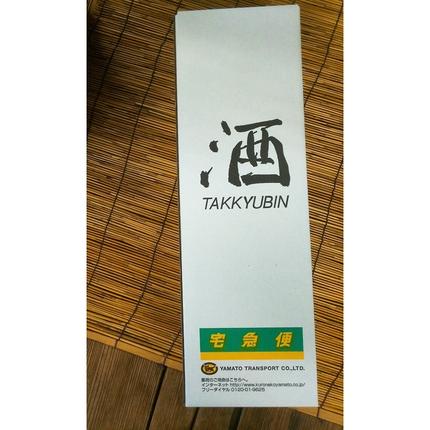 埼玉県飯能市のふるさと納税 天覧山 日本酒で仕込んだ「梅酒」 1.8L[52210357] お酒 洋酒 リキュール