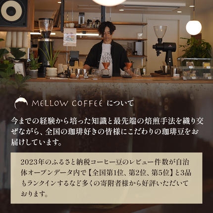 岡山県高梁市のふるさと納税 訳あり 時期限定のブレンドまたはシングル ドリップ コーヒー 1200g(200g×6袋)【豆or粉】 コーヒー豆 珈琲豆 コーヒー粉 珈琲 飲料類 訳アリ