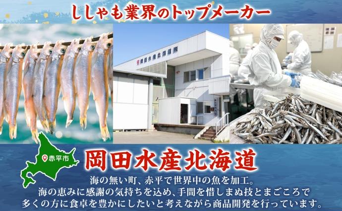北海道赤平市のふるさと納税 【セゾン限定】二度仕込み味付数の子320ｇ（白黒各160ｇ）北海道産 数の子 カズノコ かずのこ 魚卵 魚介 海産物 海の幸 魚貝類 おせち おつまみ 北海道産の数の子 二度仕込み製法
