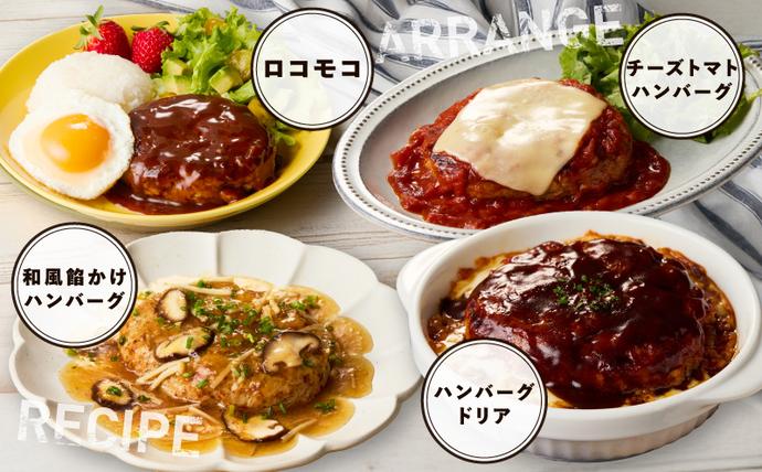 大阪府泉佐野市のふるさと納税 【冷凍のまま焼くだけ！】特大ハンバーグ 200g×8個【黒毛和牛入り BIGサイズ ハンバーグ 小分け 惣菜 冷凍 牛肉 豚肉 はんばーぐ 一人暮らし 時短 簡単調理 数量限定】 G3628