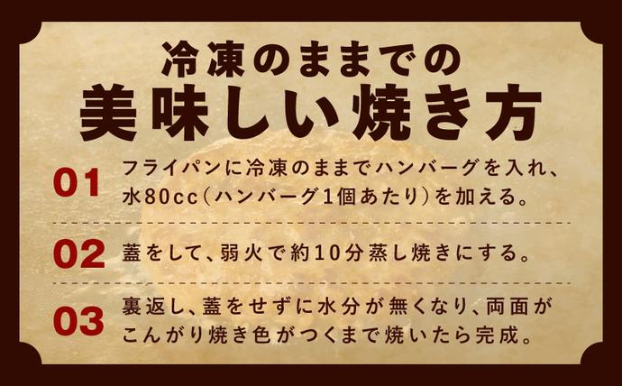 大阪府泉佐野市のふるさと納税 【冷凍のまま焼くだけ！】特大ハンバーグ 200g×8個【黒毛和牛入り BIGサイズ ハンバーグ 小分け 惣菜 冷凍 牛肉 豚肉 はんばーぐ 一人暮らし 時短 簡単調理 数量限定】 G3628