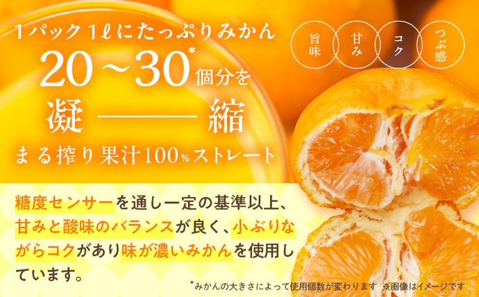 宮崎県日南市のふるさと納税 果汁 100％ まる搾り みかん ジュース 130ml×4本 飲料 ソフトドリンク 果物 フルーツ 柑橘 ミカン シャーベット 国産 人気 おすすめ ギフト おすそ分け お土産 贈り物 プレゼント お取り寄せ 宮崎県 日南市 送料無料_ZX11-24