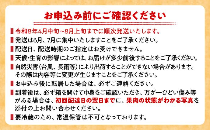 宮崎県日南市のふるさと納税 リピーター続出!!宮崎県産 完熟 マンゴー 2L以上×9玉 令和8年発送分 数量限定 フルーツ 果物 果汁 希少 濃厚 ジューシー 贅沢 上質 ご褒美 人気 国産 食品 おやつ デザート 産地直送 おすすめ ギフト プレゼント 贈り物 お土産 手土産 南国 日南市 送料無料_IE5-25