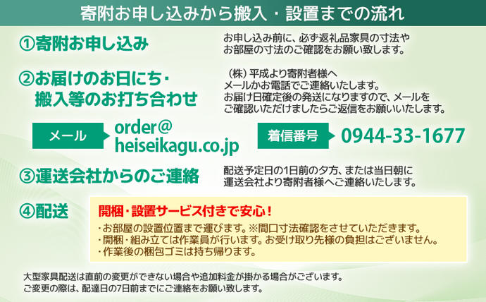 福岡県大木町のふるさと納税 【開梱・設置】ミリオン 166cm テレビボード（ウォールナット）　AX024