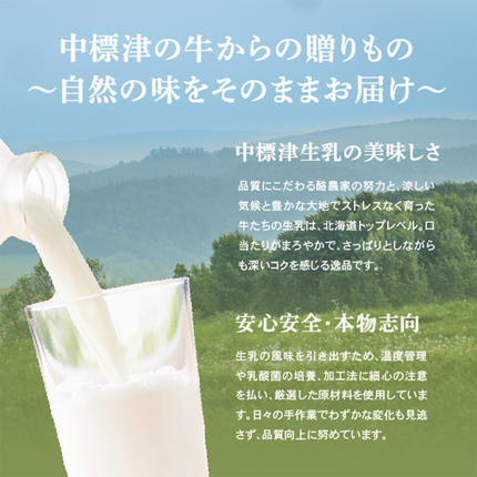 北海道中標津町のふるさと納税 北海道中標津町「手作り」でお届けする濃厚なギリシャヨーグルト（無糖）100g×５個 計500g【1116803】