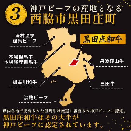 兵庫県西脇市のふるさと納税 【最短7営業日発送】【幻の神戸ビーフ】特選 黒田庄和牛（すき焼き用肩ロース、500g）≪冷蔵でお届け≫（tokusan-16）