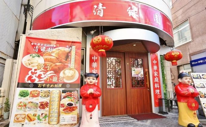 東京都豊島区のふるさと納税 巣鴨餃子 箸が止まらない！ 絶品 焼餃子 4袋 48個 餃子 ぎょうざ ギョーザ 冷凍 焼き餃子 おかず おつまみ お取り寄せ 豊島区 東京都