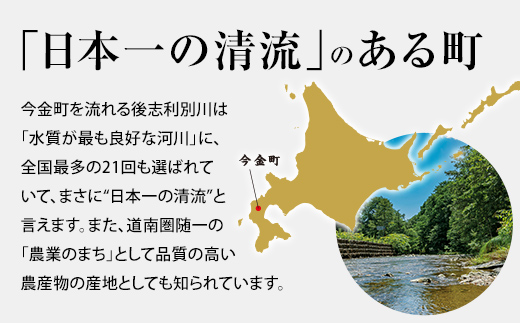 北海道今金町のふるさと納税 【先行予約】朝採れ新鮮アスパラ 750g（2Lサイズ） (2026年3月下旬～6月中旬または2026年7月上旬～9月上旬頃発送) 野菜 秀品 北海道産 バーベキュー BBQ キャンプ 旬野菜 アスパラガス 栄養満点 冷蔵発送 F21W-459