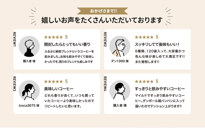 兵庫県淡路市のふるさと納税 ドリップバッグコーヒー 淡路島アソートセット 6種 120袋　飲み比べ コーヒー