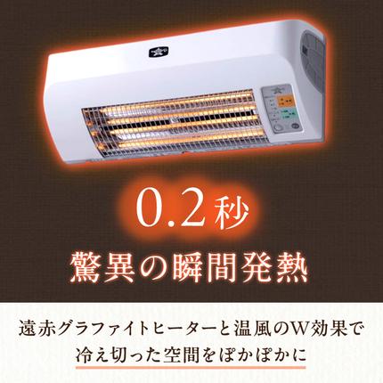 アラジン 脱衣所暖房機 白 ADH-G980(W) / 兵庫県加西市 | セゾンの
