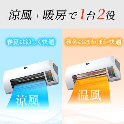 アラジン 脱衣所暖房機 白 ADH-G980(W) / 兵庫県加西市 | セゾンの