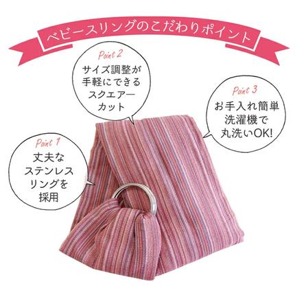 沖縄県南風原町のふるさと納税 快適な抱っこ紐「ベビースリング」ライトブルー　ベビー用品　出産祝い