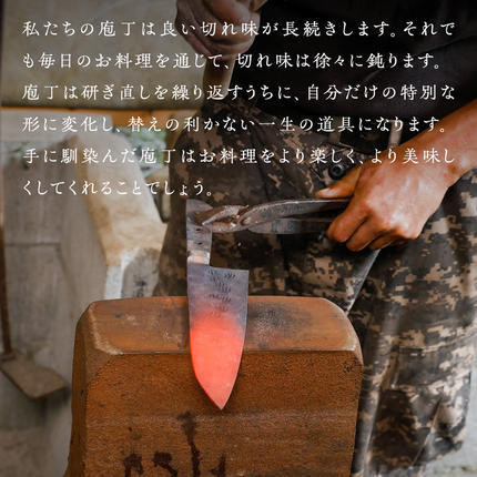 テレビで紹介 》三徳庖丁 （ 白紙一号 ） 180mm ＋ ぺティナイフ