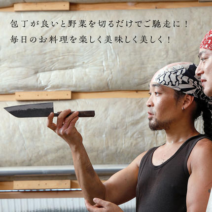新品未使用　白紙鋼　境志泰　作　「火国」 ￼￼三徳　180ミリ チェリー柄 テレビで紹介 》三徳庖丁 （ 白紙一号 ） 180mm ＋ ぺティナイフ
