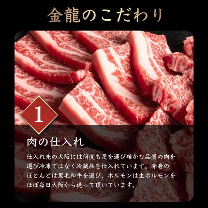 北海道中標津町のふるさと納税 北海道産 黒毛和牛 A5 カルビ 500g 焼肉用【5701101】