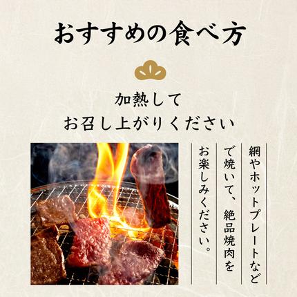 北海道中標津町のふるさと納税 北海道産 黒毛和牛 A5 カルビ 500g 焼肉用【5701101】