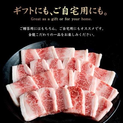 北海道中標津町のふるさと納税 北海道産 黒毛和牛 A5 カルビ 500g 焼肉用【5701101】