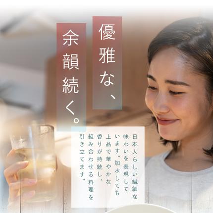 愛知県碧南市のふるさと納税 本格派ブレンデット・ウィスキー 碧州（へきしゅう）  H044-035