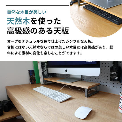 Drip Desk 木製 インテリア おしゃれ 椅子 机 家具 市場家具 日用品 新