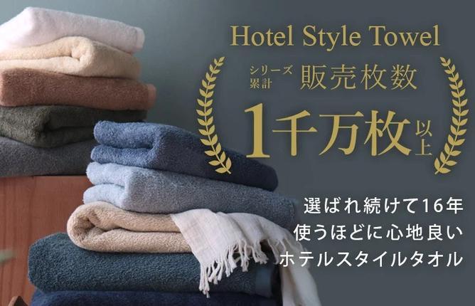 大阪府泉佐野市のふるさと納税 【スピード発送】ヒオリエ ホテルタオル フェイスタオル 10枚 ホワイト【タオル 泉州タオル 吸水 普段使い 無地 シンプル 日用品 ふわふわ ふかふか 家族 たおる 一人暮らし】 099H1897