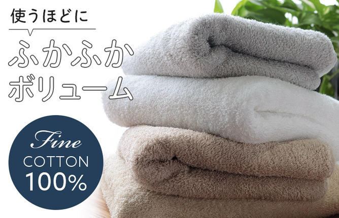 大阪府泉佐野市のふるさと納税 【スピード発送】ヒオリエ ホテルタオル ビッグフェイスタオル 10枚 ウォームグレー【タオル 泉州タオル 吸水 普段使い 無地 シンプル 日用品 ふわふわ ふかふか 家族 たおる 一人暮らし】 099H1912