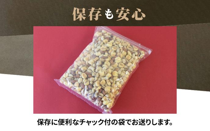 愛知県碧南市のふるさと納税 【大容量１．２ｋｇ】お酒のつまみに絶妙塩付ミックスナッツ  H059-147