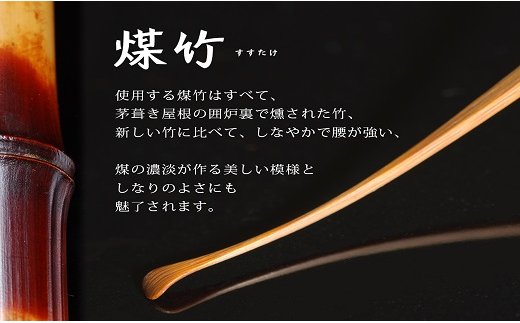 めざましテレビで紹介されました！〉匠の耳かき（節あり・濃茶色 専用