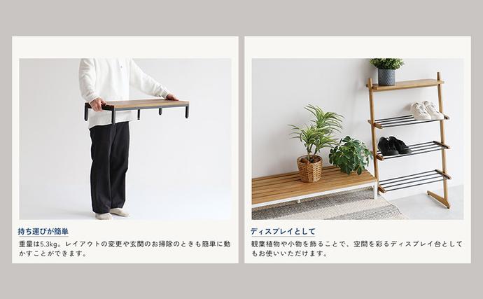 玄関 段差 踏み台 エントランスステップ 90cm ブラック 玄関踏み台