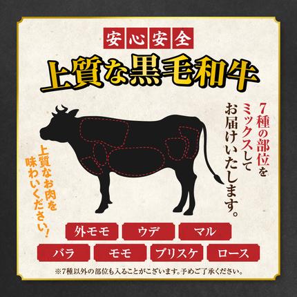 宮崎県都城市のふるさと納税 【黒毛和牛】切り落とし1kg(250g×4パック)_13-I901【肉 牛肉 スライス 人気 おすすめ すきやき しゃぶしゃぶ 焼き肉 焼肉 BBQ】