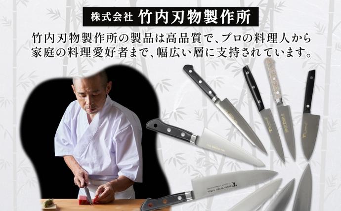 T80シリーズ ペティナイフ 150mm 包丁 ナイフ キッチン用品 調理器具