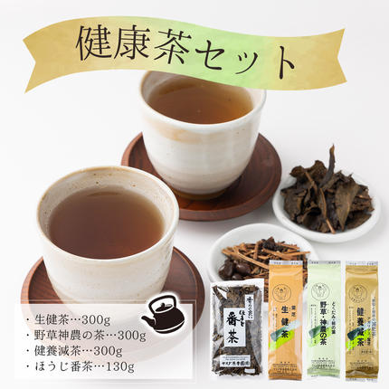 健康茶2セット 爽健美茶 2ケースセット 即納 2000mlPET×6本 2箱 12本セット コカ