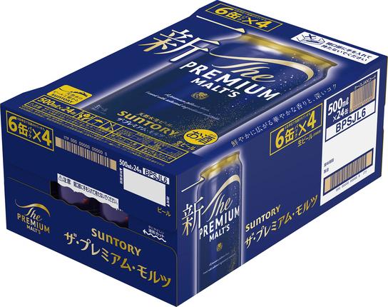 京都府長岡京市のふるさと納税 《3ヶ月定期便》〈天然水のビール工場〉京都直送 ザ・プレミアム・モルツ500ml×24本 全3回 [1517]